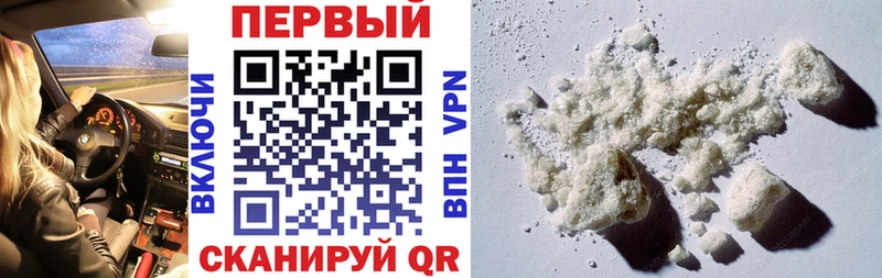АМФ VHQ  Мирный 