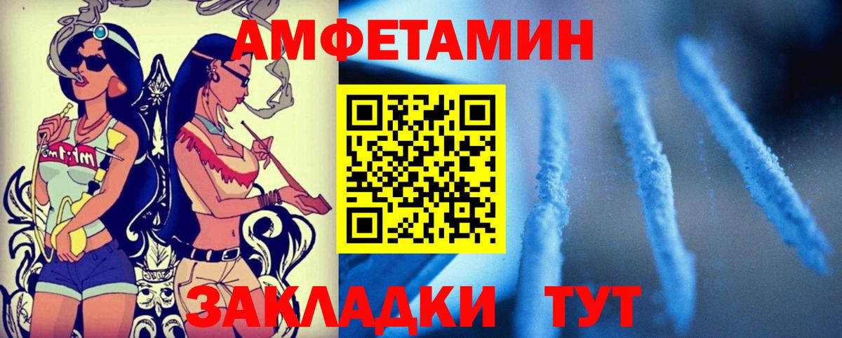 АМФ 98% Мирный