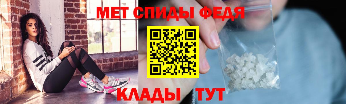 АМФЕТАМИН  Мирный  Amphetamine  АМФЕТАМИН VHQ 