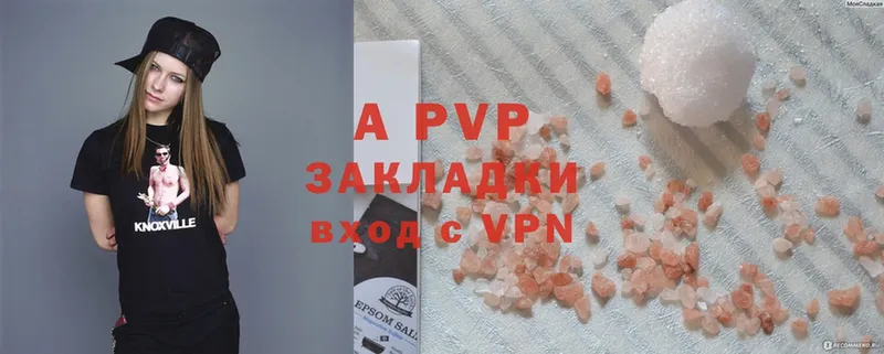 купить закладку  Мирный  A-PVP мука 