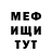 Метадон methadone Natasha Neverova