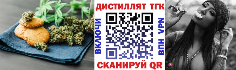 дарнет шоп  Мирный  Еда ТГК конопля 