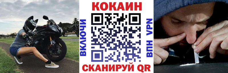 закладки  Мирный  OMG ТОР  Cocaine Columbia 