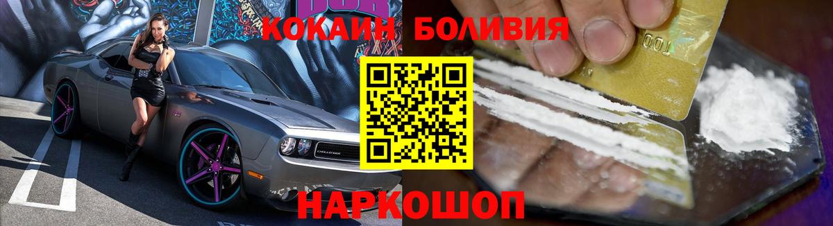 Галлюциногенные грибы Мирный