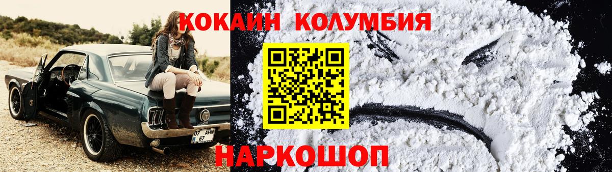 Марихуана  Лсд 25  МЕФ кристаллы  Гашиш  Мирный  Вейп ТГК  Вход с VPN 