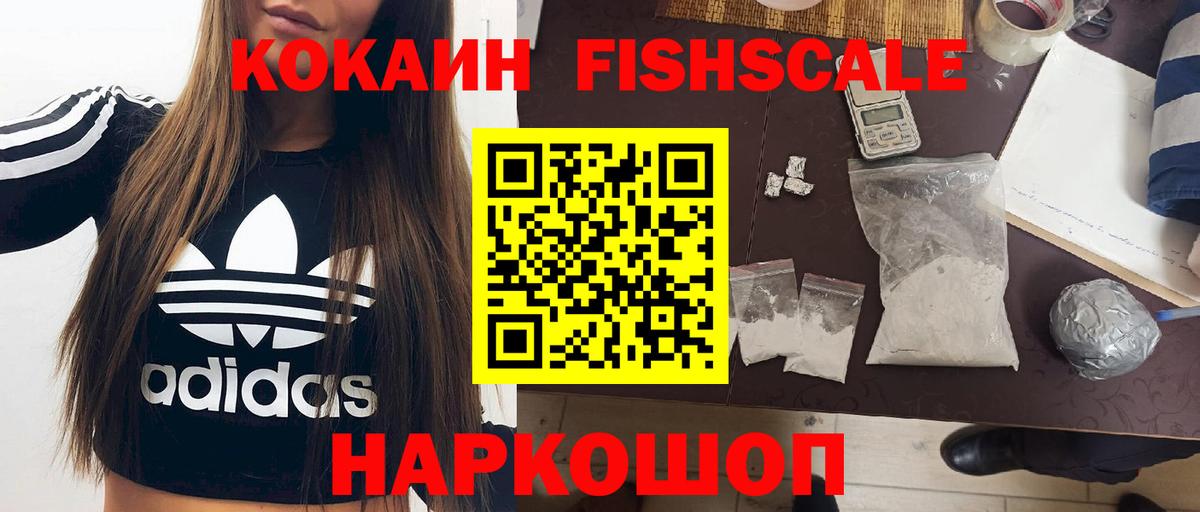 Кокаин Columbia Мирный