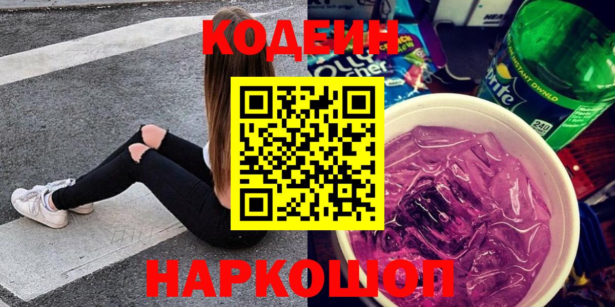 Гарик  Мирный  МЕФ  Кодеин  Вход с VPN  Кокаин  Экстази  Каннабис 