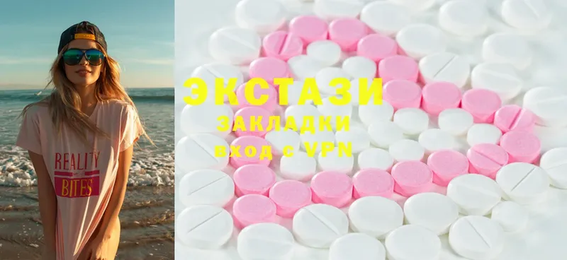 Ecstasy Дубай Мирный