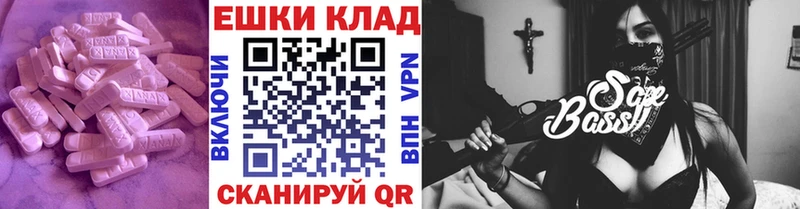 гидра как зайти  Мирный  Ecstasy ешки  дарнет шоп 