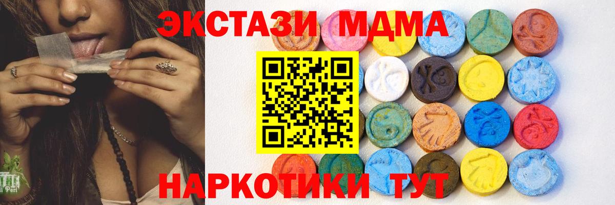 Ecstasy бентли Мирный
