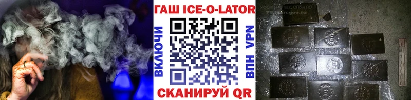 Гашиш индика сатива  наркотики  Мирный 