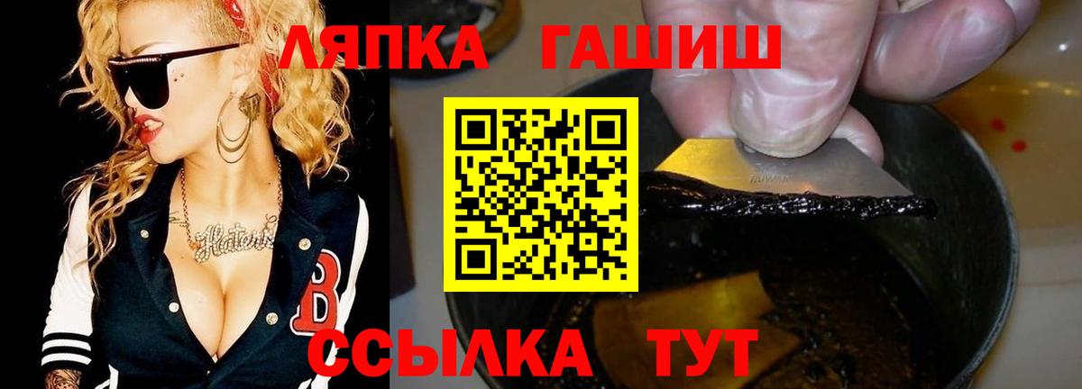 ГАШ  ГАШИШ Ice-O-Lator  Мирный  Гашиш ice o lator 