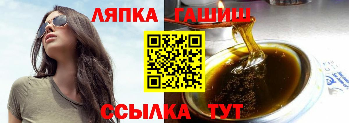 ГАШИШ Premium Мирный