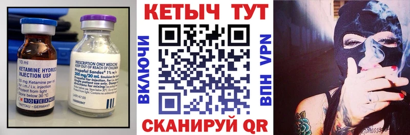 хочу наркоту  Мирный  Кетамин ketamine 