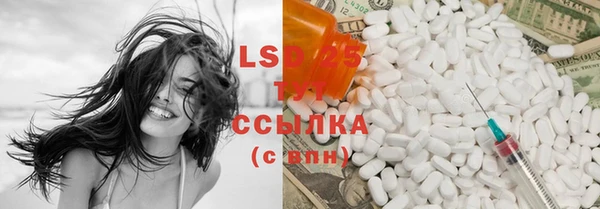 синтетический гашиш Лабытнанги