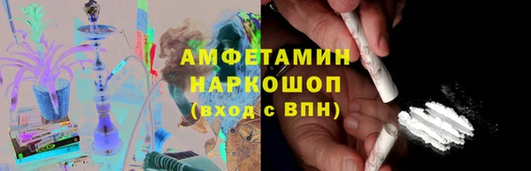 амф Кукмор