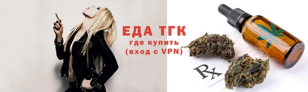 синтетический гашиш Лабытнанги