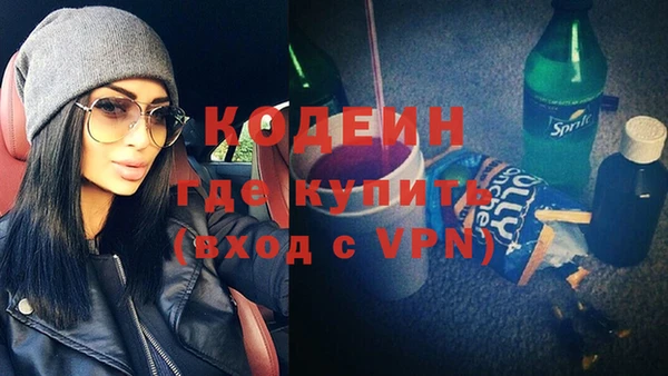 синтетический гашиш Лабытнанги