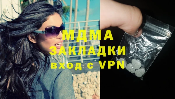 синтетический гашиш Лабытнанги