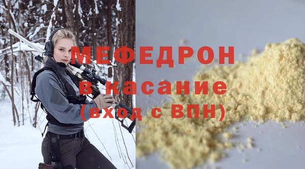 синтетический гашиш Лабытнанги