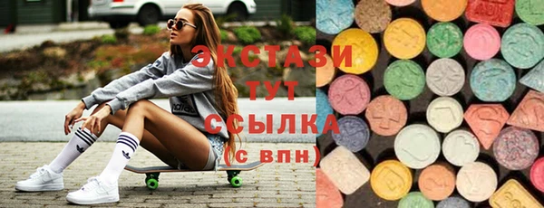 МДМА Балашиха