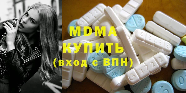 МДМА Балашиха