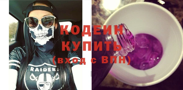 синтетический гашиш Лабытнанги