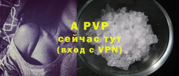бошки Пенза