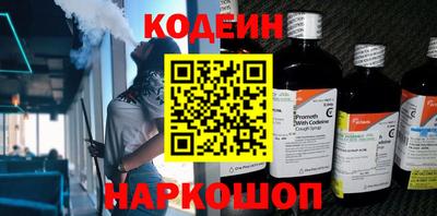 молекула духа Заволжье