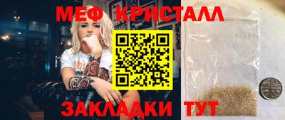 амфетамин Заводоуковск