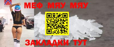 каннабис Абакан