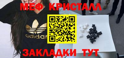 гидра Апшеронск