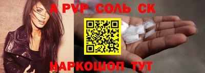 амфетамин Заводоуковск