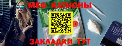 молекула духа Заволжье
