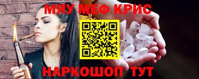 соль курить ск Азнакаево