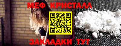 молекула духа Заволжье
