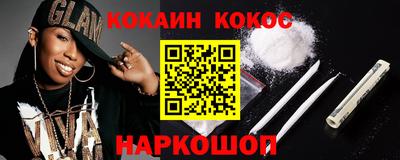 молекула духа Заволжье