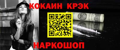 молекула духа Заволжье