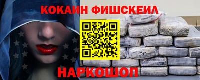 каннабис Абакан