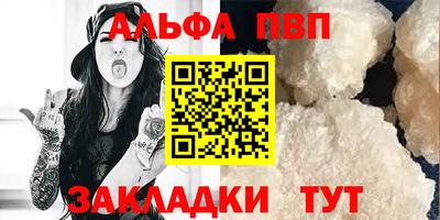 молекула духа Заволжье