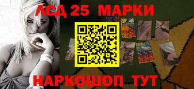 каннабис Абакан