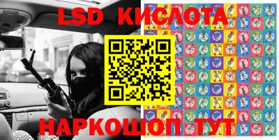 каннабис Абакан