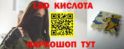 амфетамин Заводоуковск