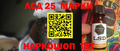 каннабис Абакан