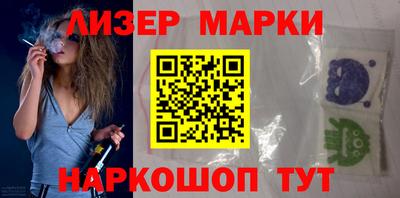 молекула духа Заволжье