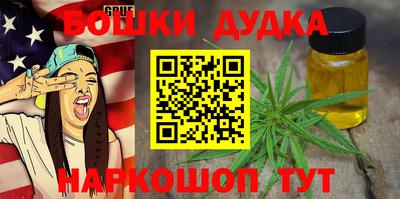 каннабис Абакан