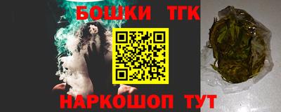 молекула духа Заволжье