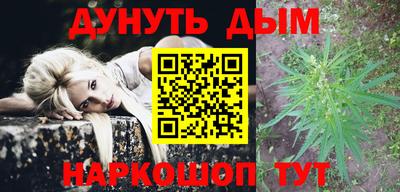молекула духа Заволжье