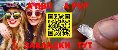 jwh Жуковский