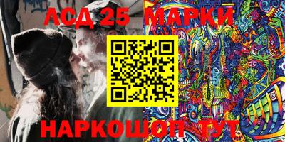 соль курить ск Азнакаево